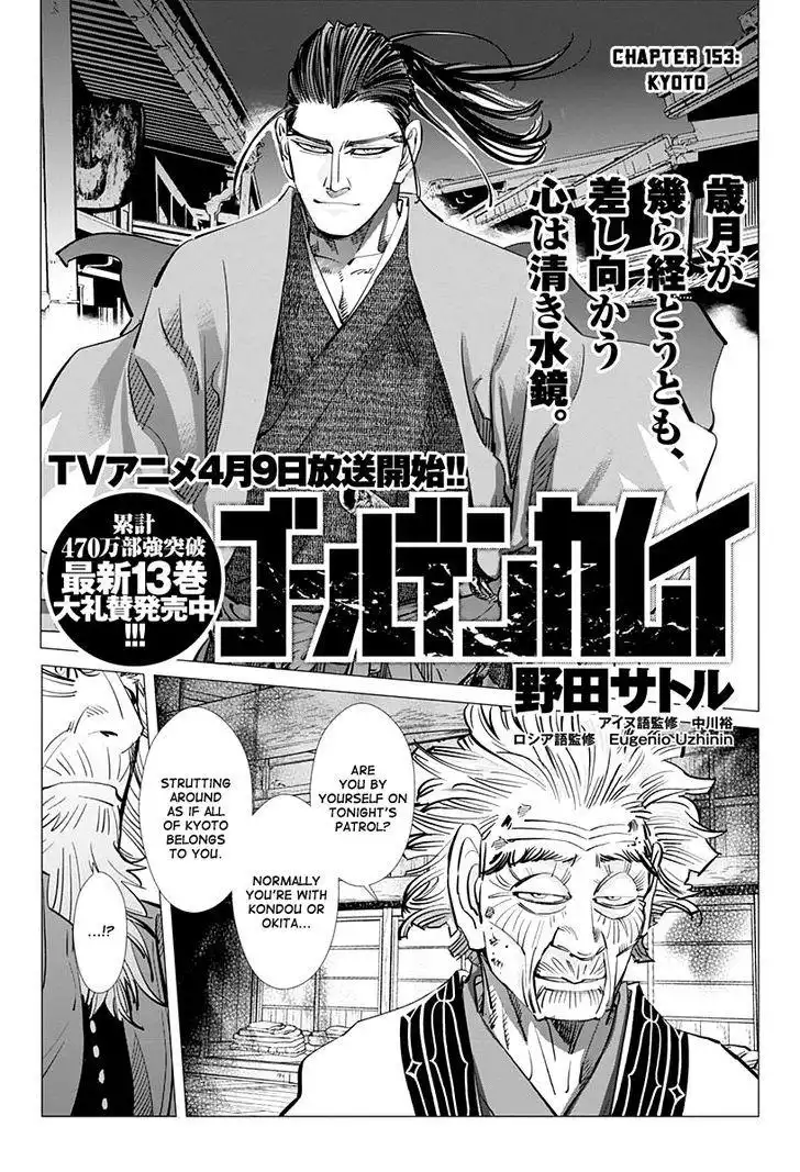 Golden Kamui Chapter 153 2